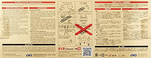🏍️ DID 520ERT3 Motorradkette – 110 Glieder