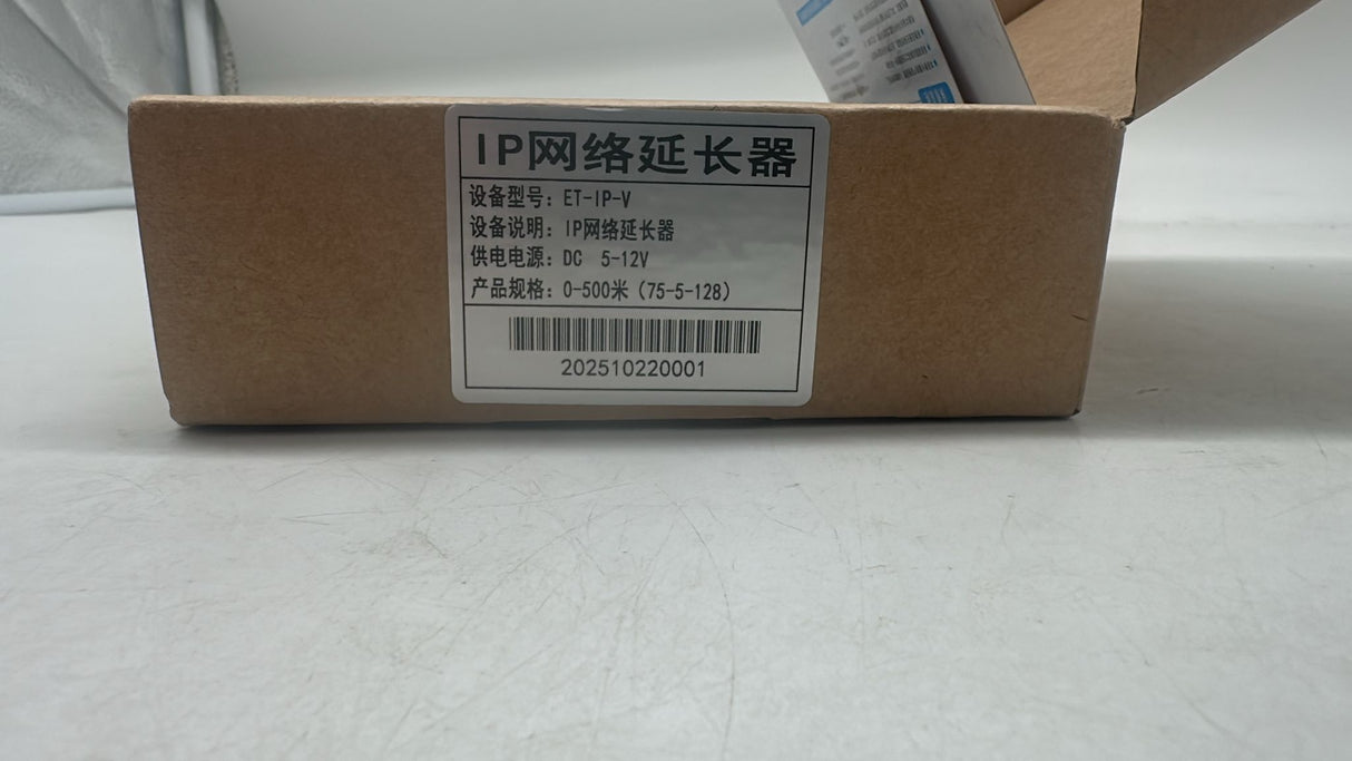 🌐 IP Netzwerk zu Koaxial Extender Set – Ethernet Konverter für CCTV bis 500 m - B-Ware