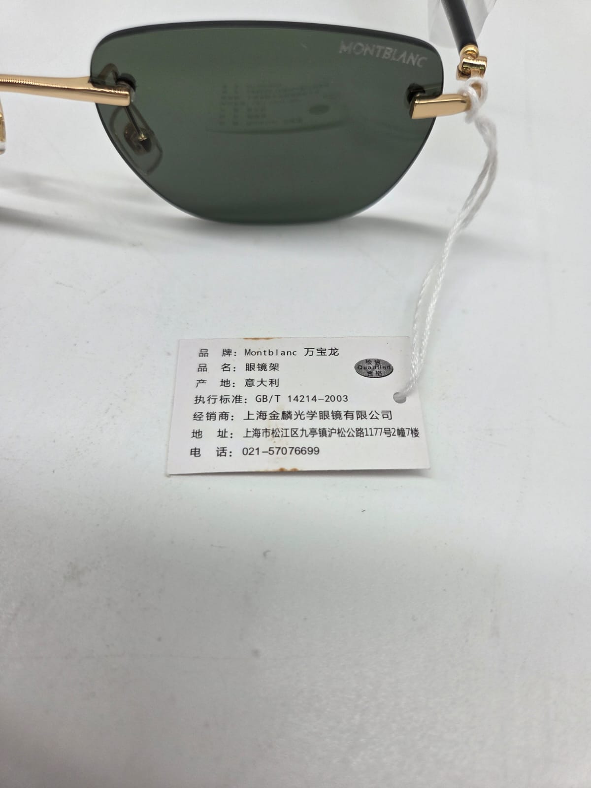 🕶️ Mont Blanc MB0274O 005 Brille - B-Ware!