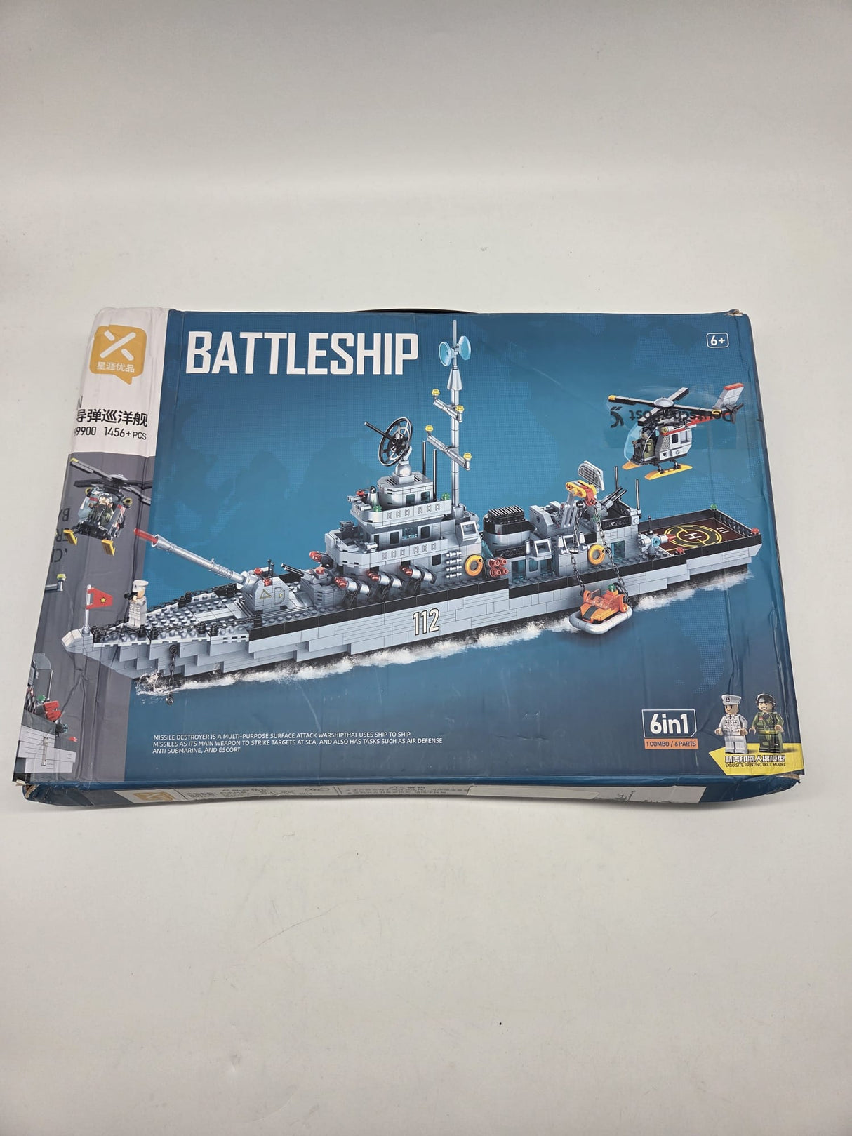 🚢 6-in-1 Marine Kriegswagen & Schiff Modell – B-Ware!