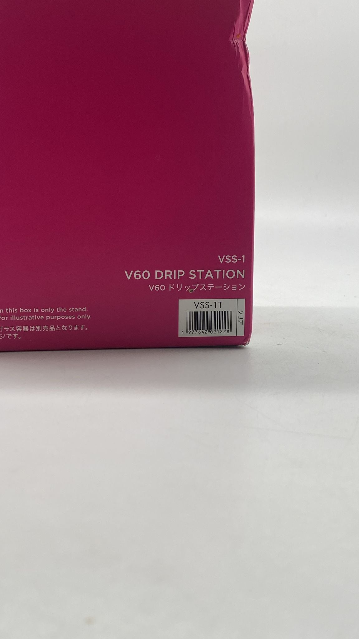 ☕ Hario V60 Drip Station VSS-1 -Brühstation - B-Ware