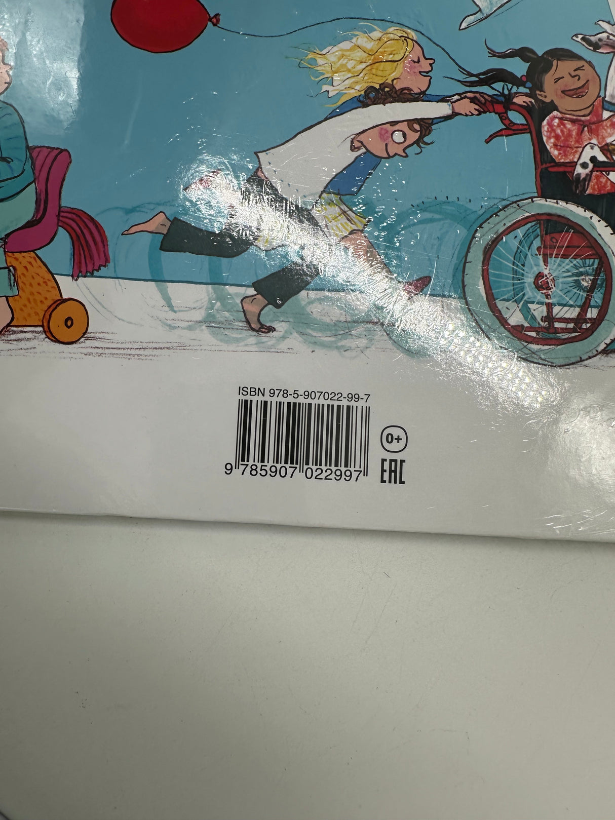 🐕‍🦺 Больничная собака (The Hospital Dog)