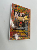 📚 Kostbare Heilgeheimnisse: Für das gesunde Kind. Hilfreiche Rezepte aus Alchemie und Naturheilkunde