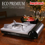 🌟 Iwatani Kassette Feu Eco Premium CB-EPR-1 – Kompakter Gaskocher, B-Ware 🌟