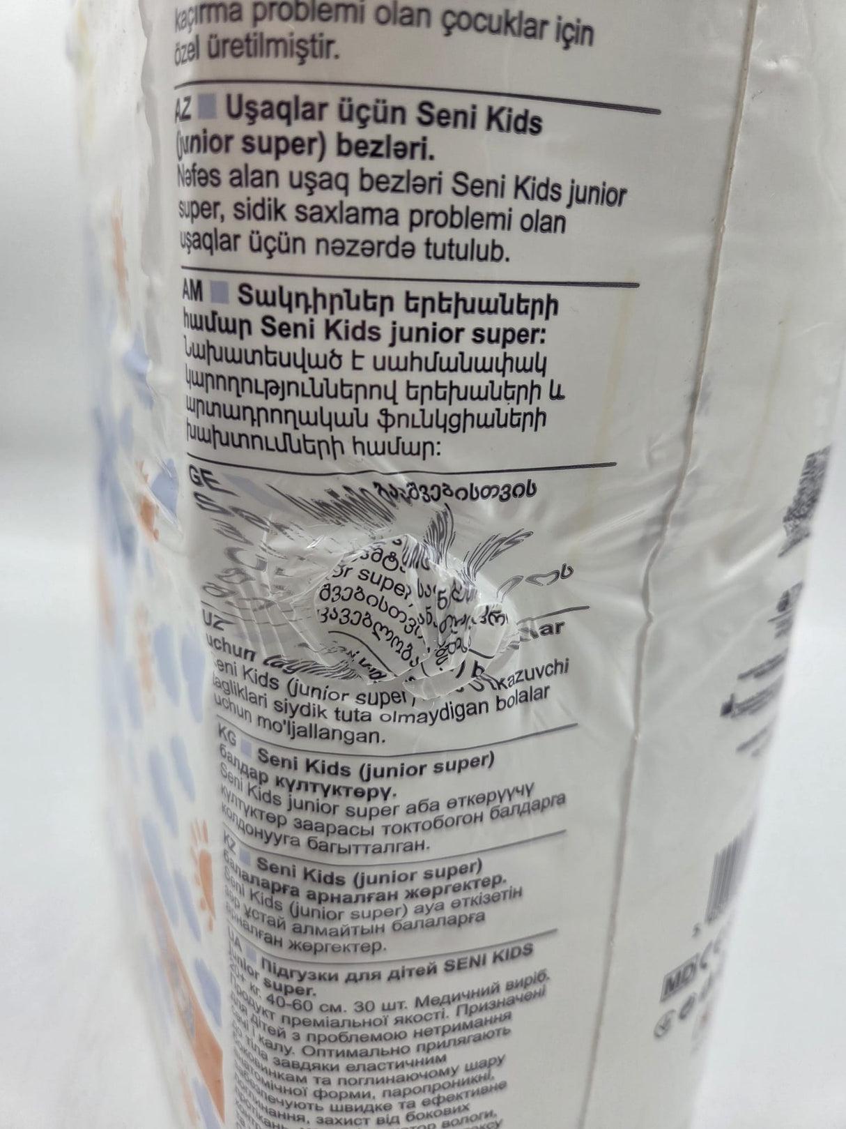 🧒 Seni Kids Junior Super (20+ kg) – 30 Stück - B-Ware