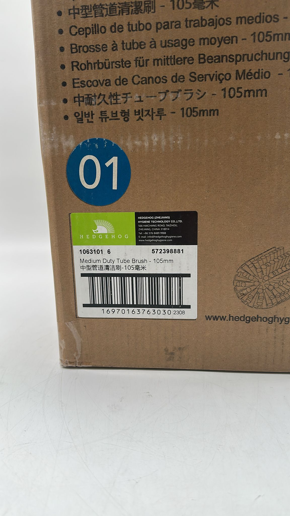 🧽 Hedgehog Medium Duty Tube Brush 105 mm – Rohrbürste, Blau - neu