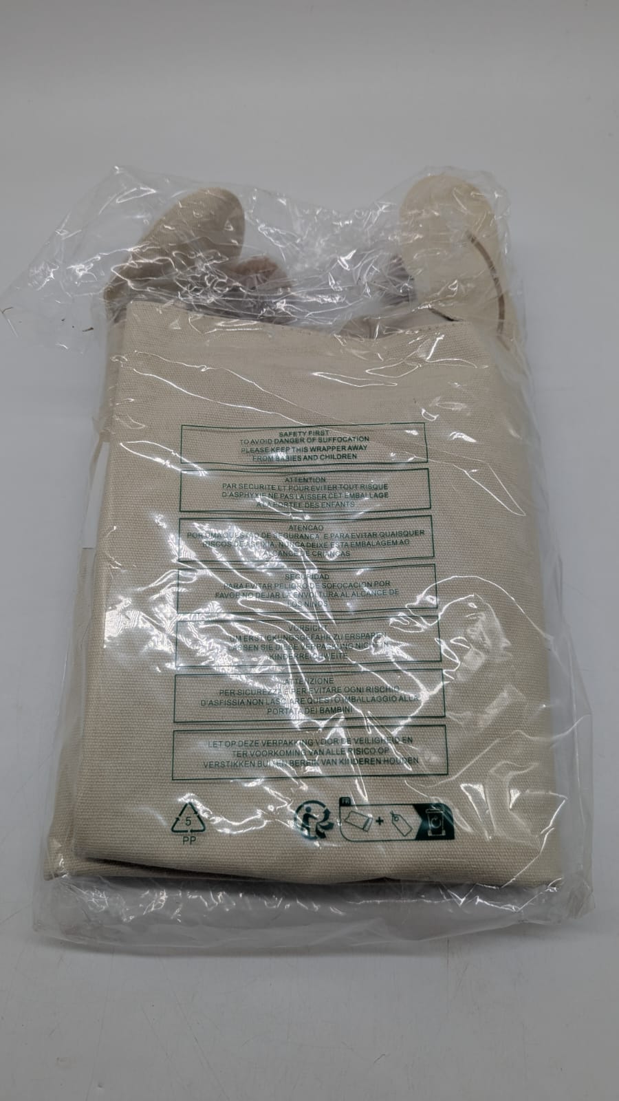 🦒 vertbaudet XL Aufbewahrungskorb – GIRAFFE | Farbe: Sand - NEU